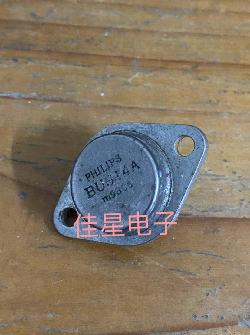 BUS14A原装进口拆机 金封大功率功放管 大脚粗脚  质量保证