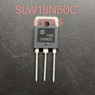 SLW18N50C  质量保证  18A500V  正品全新原装 场效应管TO-247