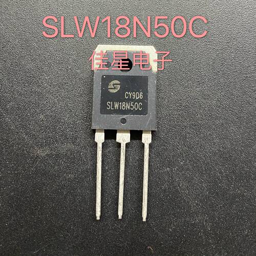 SLW18N50C  质量保证  18A500V  正品全新原装 场效应管TO-247