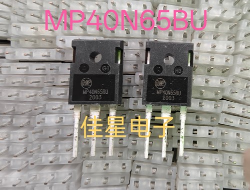 全新原装MP40N65BU 40A650V逆变器电焊机通用IGBT管