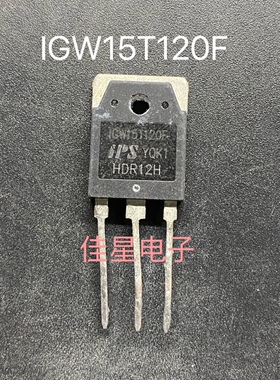 IGW15T120F，原装进口拆机 电磁炉管 检测好发货，可直接拍