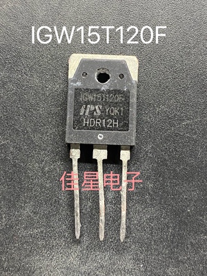 IGW15T120F，原装进口拆机 电磁炉管 检测好发货，可直接拍
