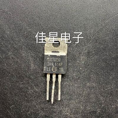 原装拆机进口  20CTQ150  优势现货  三极管
