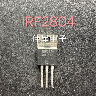 原装拆机进口 IRF2804PBF IRF2804   逆变器场效应管 直拍