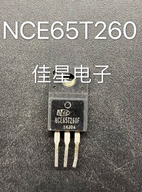 原装拆机 NCE65T260F 65T260F MOS场效应管 650V15A TO220