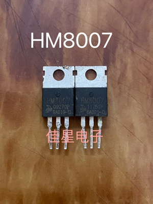 原装拆机 HM8007 控制器 场效应三极管 测好