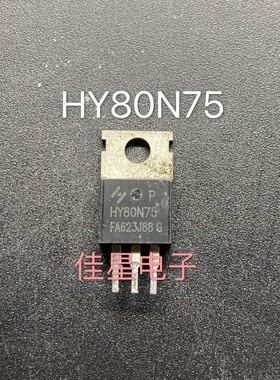 原装拆机 HY80N75 场效应控制器三极管 测好发