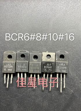 拆机 BCR16PM-12L BCR16PM12L TO-220F 双向可控硅 16A 600V 现货