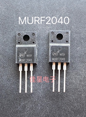 全新原装 MURF2040CT 直插 TO-22O塑封 快恢复二极管20A 400V