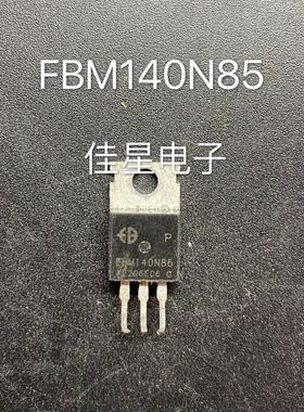 原装拆机场效应 FBM140N85 控制器三极管140A85V 测好可直拍