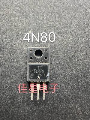 原装拆机现货UTC 4N80L 4A800V 场效应MOS管TO-220 4N80L