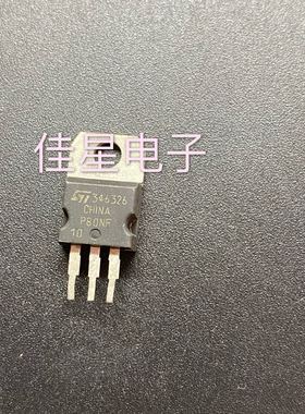 原装拆机进口 P80NF10 80N10 大芯片 场效应管 80A100V三极管