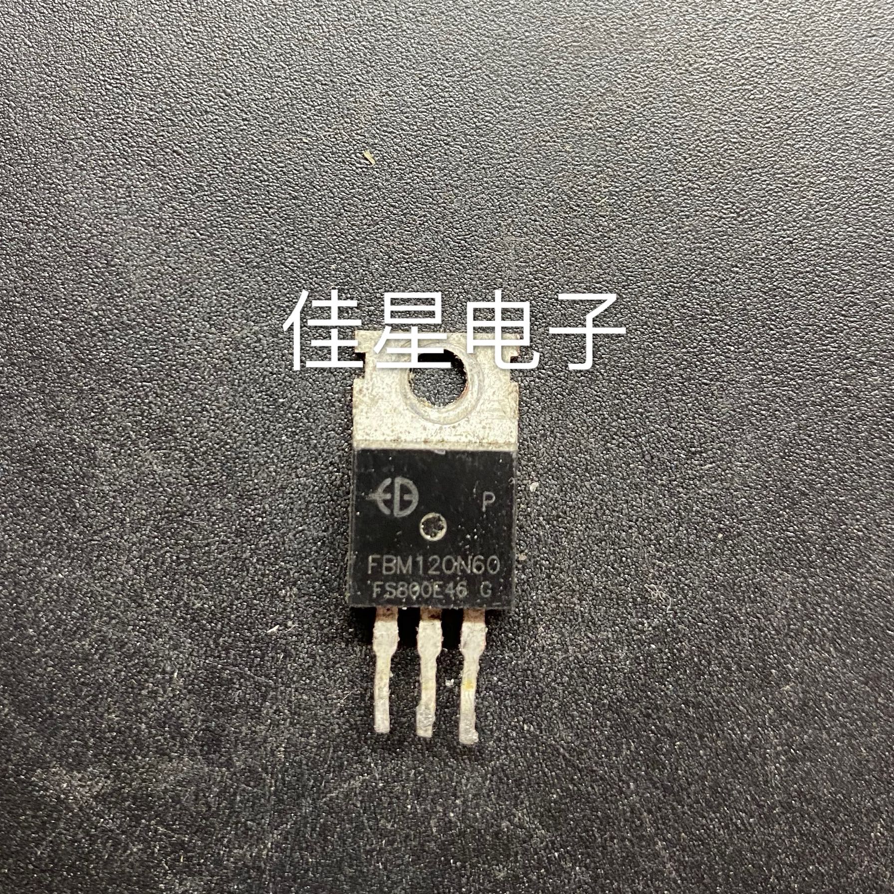 原装拆机 FBM120N60 120N60 逆变器用 可代替IRF3205 120A60V
