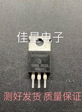 IXTP130N10T 【MOSFET N-CH 100V 130A TO-220原装拆机场效应