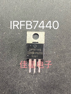 拆机进口原装 IRFB7440PBF IRFB7440 TO220N沟道 MOS场效应三极管