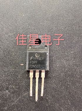 原装拆机场效应 FDPF12N50T 进口三极管 12A500V 测好可直拍