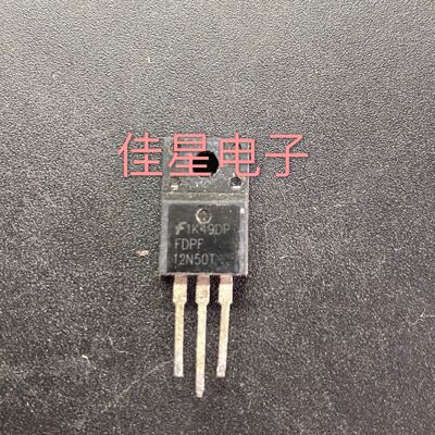 原装拆机场效应 FDPF12N50T 进口三极管 12A500V 测好可直拍