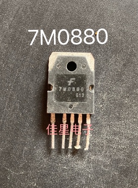原装进口拆机 FS7M0880TU 7M0880 电源稳压IC芯片交流/直流转换器