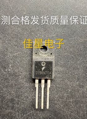 拆机 6N70 SSS6N70A FQPF6N70 6A 700V MOS场效应管 TO-220F