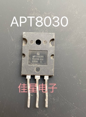 APT8030LVR APT8030LVFR 8030LVFRG 原装拆机 测好发货