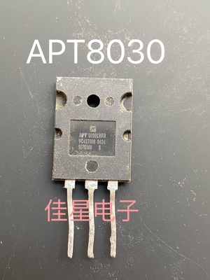 APT8030LVR APT8030LVFR 8030LVFRG 原装拆机 测好发货