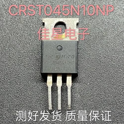 CRST045N10NP  CRST045N10N 原装拆机场效应 平衡车专用管 可直拍
