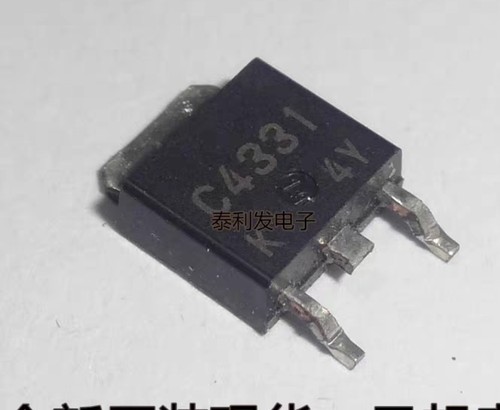 C4331 2SC4331 三极管 100V 5A 贴片 SOT-252 全新原装 质量好