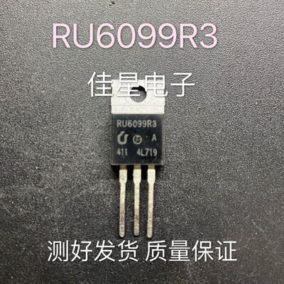 RU6099R3 原装拆机场效应三极管 测好发 可直拍