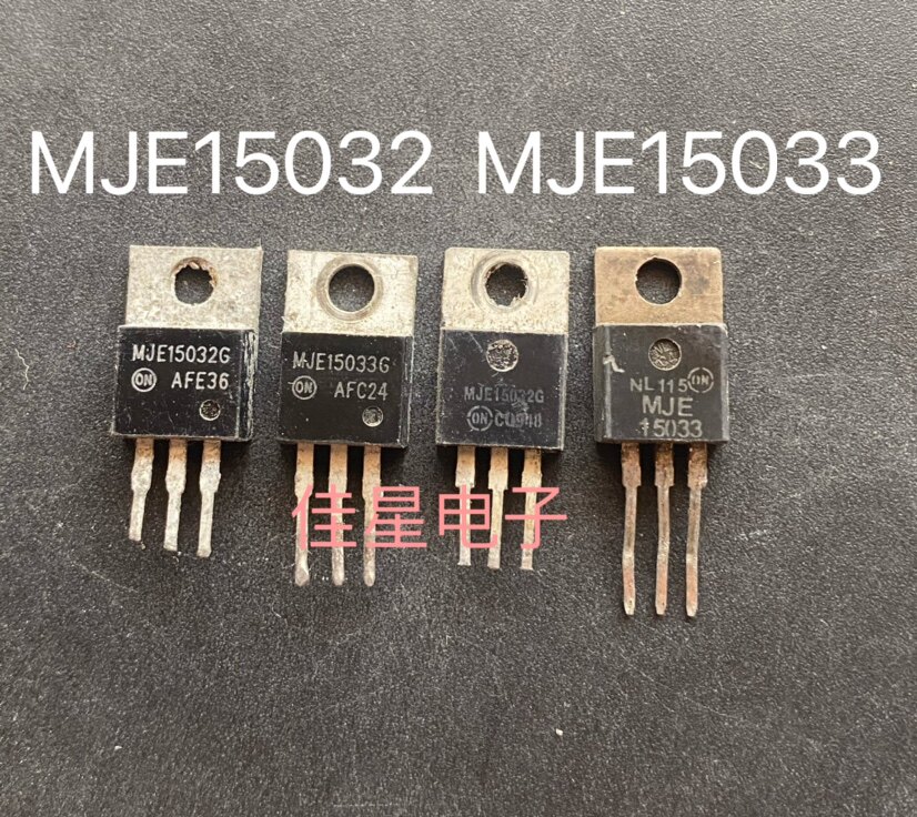原装进口拆机 MJE15032G MJE15033G 音频功放对管 TO-220