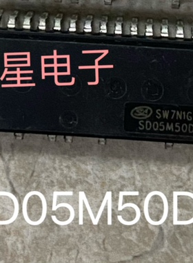 SD05M50DL 05M50DL原装拆机 三相全桥驱动智能模块 直插 包邮