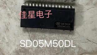 SD05M50DL 05M50DL原装拆机 三相全桥驱动智能模块 直插 包邮