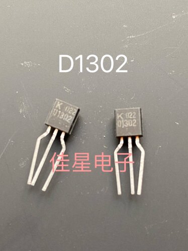 2SD1302 D1302 直插三极管 晶体管 TO-92 全新原装进口现货可直拍