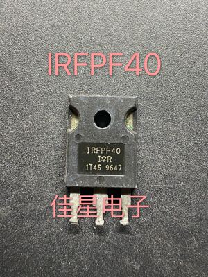 IRFPF40 N沟道 大功率场效应MOS管4.7A900V原装进口拆机TO247现货