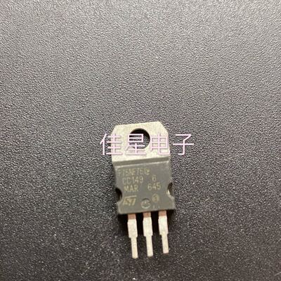 原装拆机控制器 P75NF75  STP75NF75 场效应管逆变器 可直拍