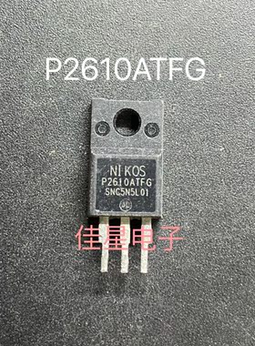 MOS场效应管 P2610ATFG TO-220F P2610ATF 原装拆机