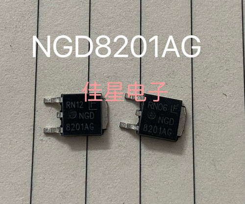 原装进口8201AG 贴片 NGD8201AG 宝马现代ME7 ME17大乌龟点火驱动