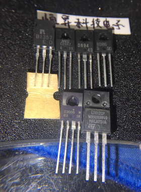 UPC3005H 2SC2682 D894 B1357 D986 L7812CP TO126进口全新