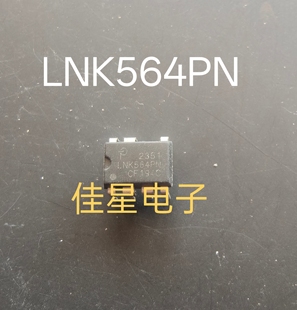 LNK564PN LNK564P DIP-7 电源管理芯片 全新现货 可直拍
