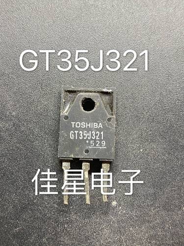 进口拆机GT35J321 GT50N322 GT50J327微波炉配件 对4.6元
