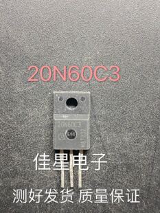 原装进口拆机 20N60C3 20N60S5 20N60 塑封TO-220F 场效应管 直拍