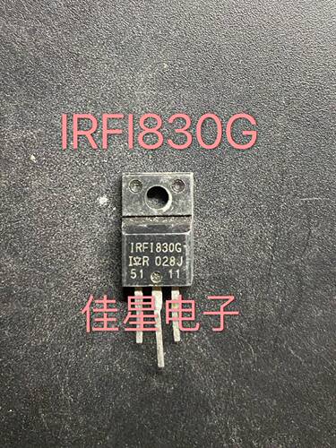 IRF830FI IRFI830G FI830 STK830 IRFS830A N沟道场效应管 塑封
