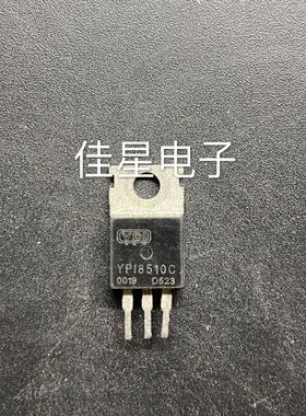 原装拆机 YPI8510C 场效应控制器三极管 85V100A 测好可直拍