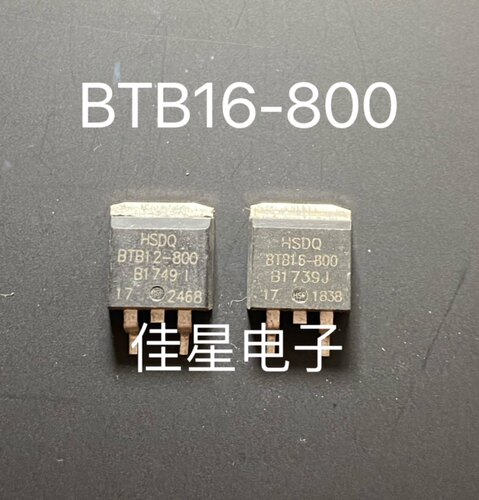 黄山电器/芯微BTB12-800/600 12A 800V贴片TO-263双向可控硅 HSDQ