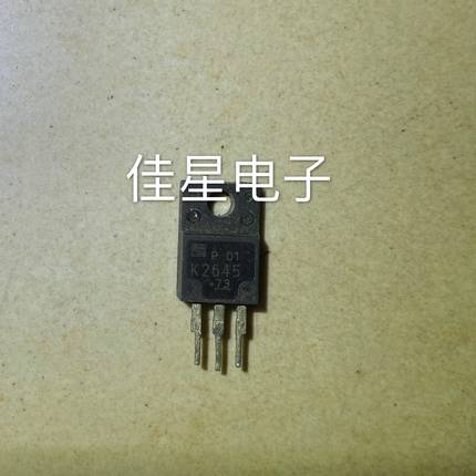 K2645 2SK2645 原装进口拆机 液晶电源场效应管 9A600V 可直拍