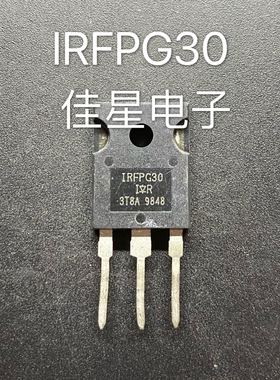 IRFPG30 原装进口拆机 大芯片场效应三极管 测好可直拍