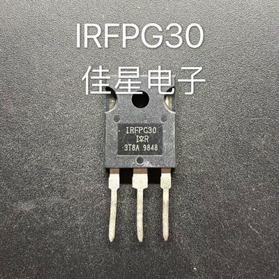 IRFPG30 原装进口拆机 大芯片场效应三极管 测好可直拍