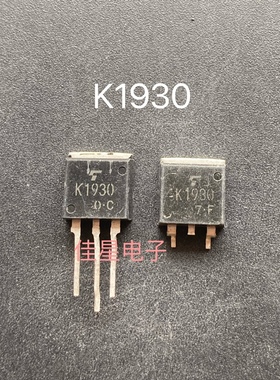 K1930 2SK1930  原装拆机TO-263 1000V 4A 实物拍摄 可直拍