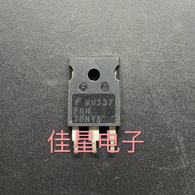 原装进口 FQH70N15 70N15 70A 150V MOS场效应管 可直拍