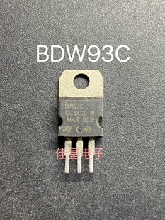 原装进口拆机 BDW93C BDW94C 达林顿三极管 TO-220 测好发货