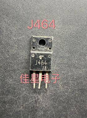现货 2SJ464 J464 100V 18A P沟道场效应电源管 TO-220F 质量保证